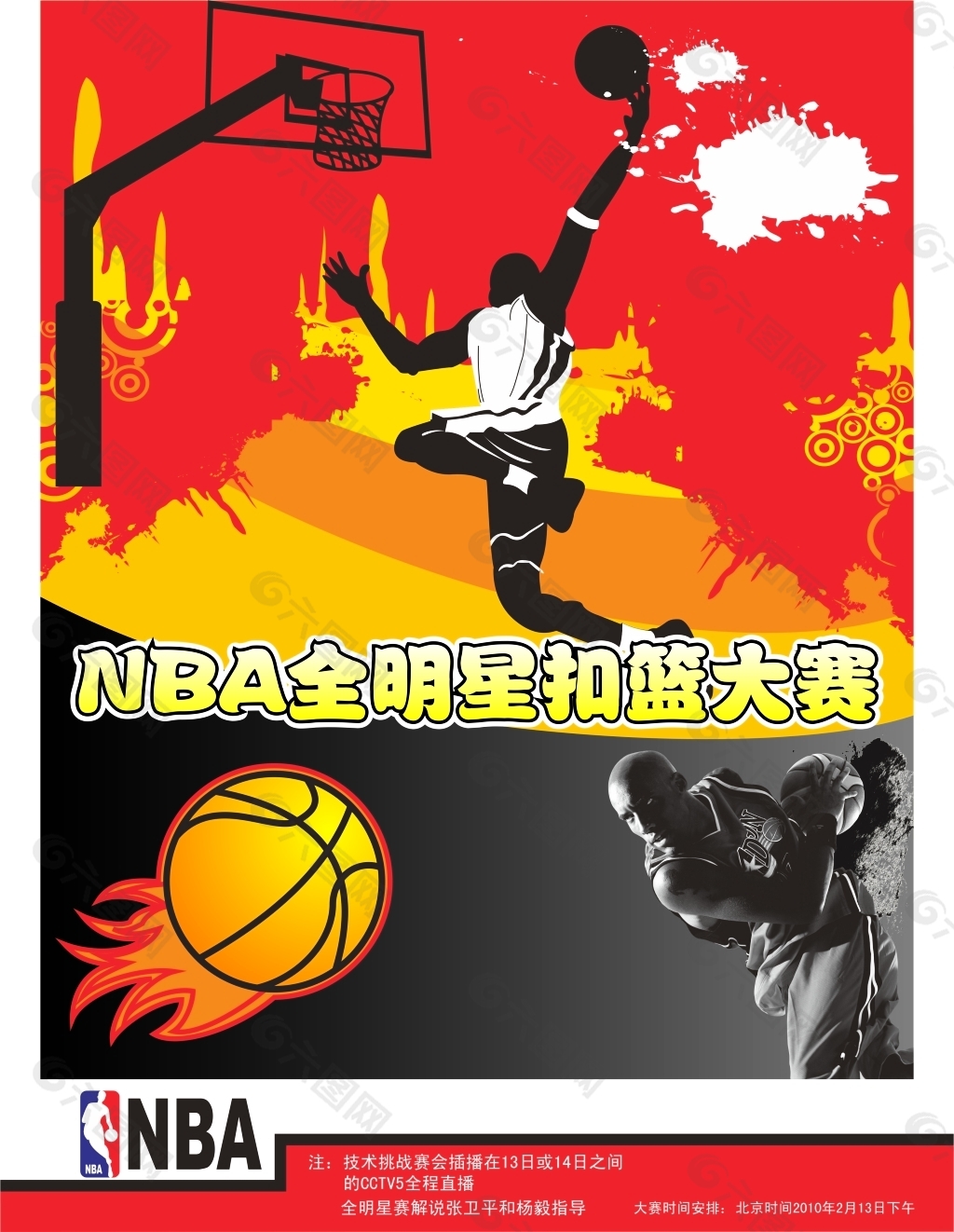 无数年轻运