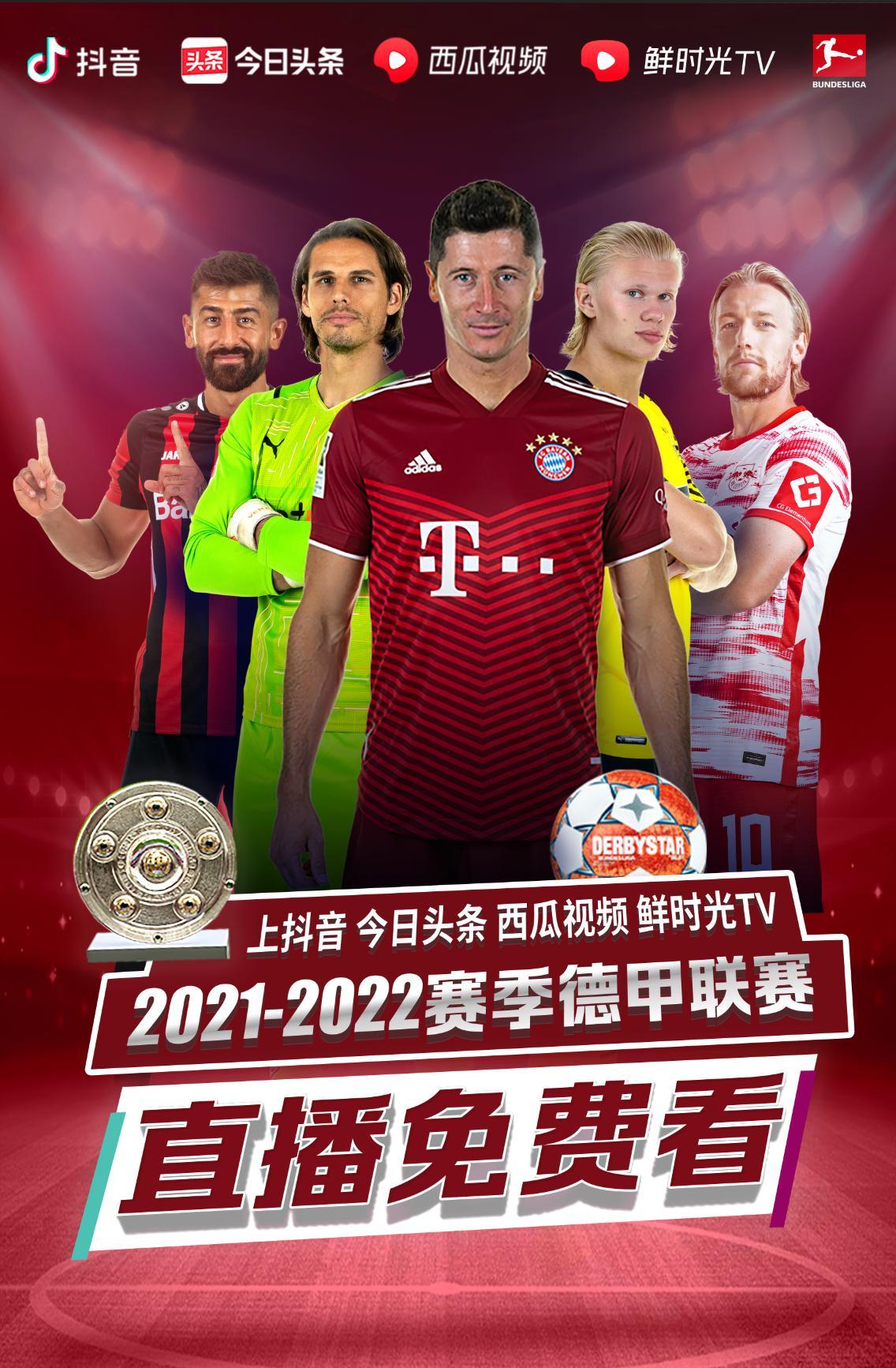 观赏