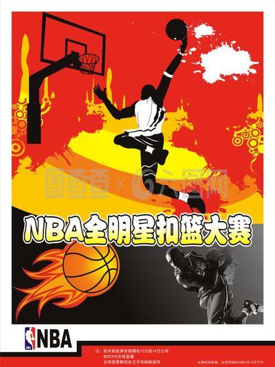 化等各
