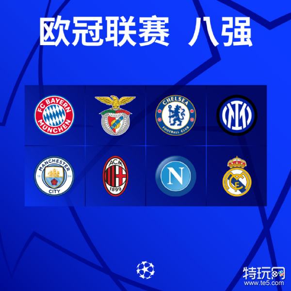 在现代中