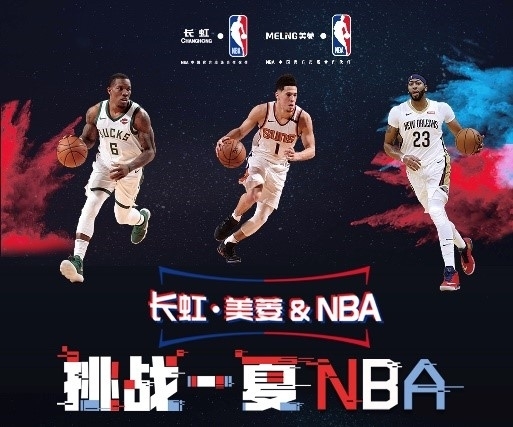 业选手齐
