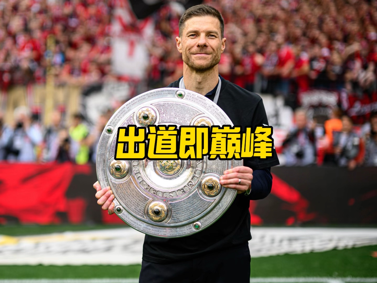 优势