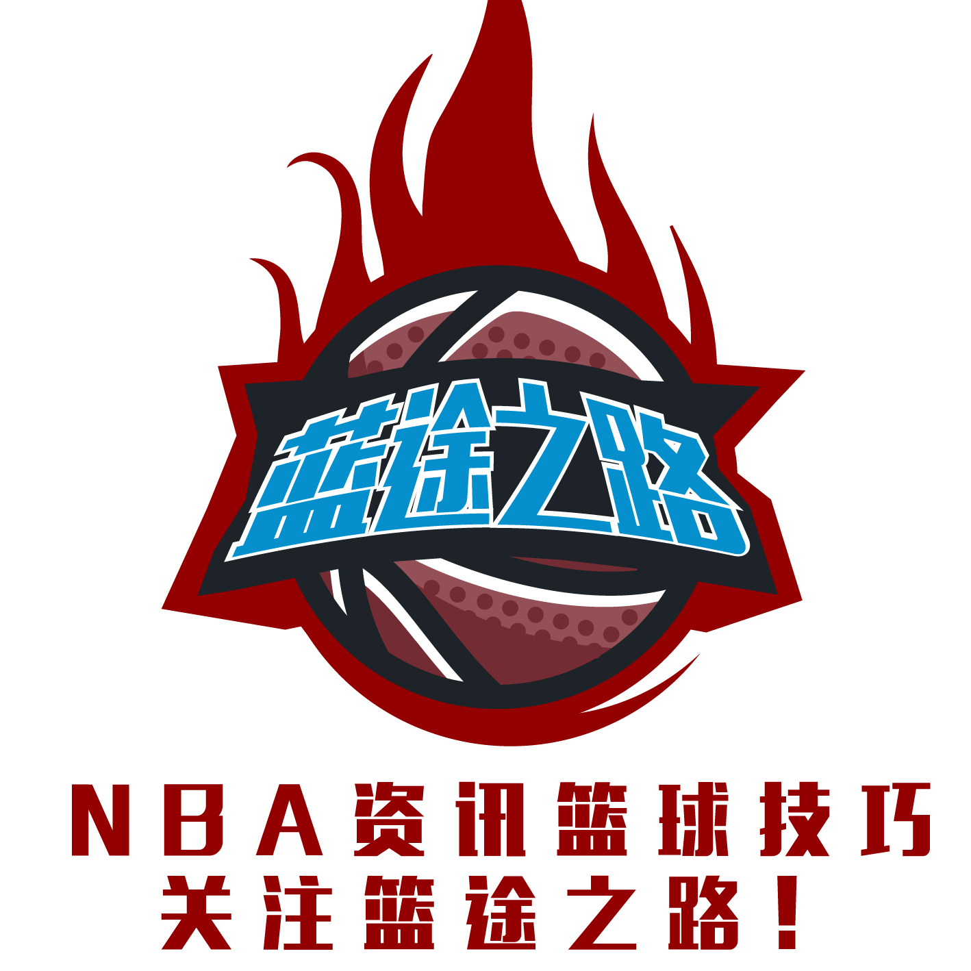 的核心在